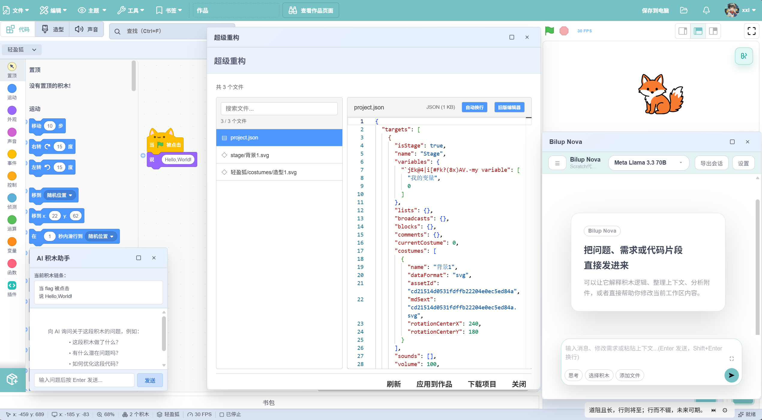 硬核编辑预览